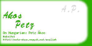 akos petz business card
